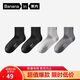 蕉內涼皮331CA男士棉襪子冰絲涼感輕薄10A抗菌防臭透氣短筒春夏季4雙