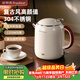 榮事達（Royalstar）燒水壺電熱水壺復古恒溫壺保溫壺煮水壺大容量1升家用泡茶辦公飲水速熱高顏值便攜304不銹鋼KT1078