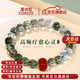 蔻詩(shī)哲 COASZE綠幽靈水晶手串紅瑪瑙手鏈女輕奢轉運珠214情人節生日禮物送老婆 綠幽靈串珠紅瑪瑙手鏈