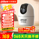dahua大華攝像頭500萬(wàn)無(wú)線(xiàn)wifi智能AI監控5MP高清雙光全彩夜視家用藍牙配網(wǎng)雙頻5G云臺旋轉語(yǔ)音對講