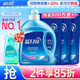 藍月亮洗衣液12斤套裝：亮白增艷薰衣草3kg瓶+1kg袋*3 留香【京東金獎】