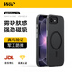 W&P【霧砂質(zhì)感丨軍工防摔】適用蘋(píng)果17E手機殼iphone17e磨砂膚感保護套磁吸充電殼全包防摔抗指紋黑wp