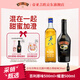 百利（Baileys）甜酒原味500ml+耀澄調和威士忌500ml 基酒調酒 洋酒組合