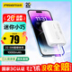 品勝 【3C認證可上飛機】充電寶22.5W快充10000毫安大容量小巧便攜移動(dòng)電源適用蘋(píng)果17promax華為小米