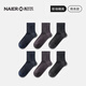 耐爾【商務(wù)輕奢】襪子男士抗菌透氣春秋黑色中筒襪平紋四季款棉襪 【抑菌】黑色*5 均碼