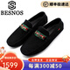 BESNOS意大利品牌豆豆鞋男透氣真皮休閑鞋男士時(shí)尚潮流一腳蹬懶人男鞋子 黑色 43