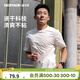 迪卡儂（DECATHLON）運動(dòng)T恤男夏季速干跑步健身上衣棉質(zhì)情侶涼感短袖MSJT 米白色 XL