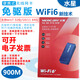 迅捷水星WiFi6免驅USB無(wú)線(xiàn)網(wǎng)卡300M行貨臺式筆記本電腦接收器發(fā)射器便攜式 水星900M內置天線(xiàn)雙頻 支持WIN7