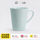 陶溪川 CERAMIC ART AVENUE景德鎮陶瓷影青雕刻純色桌面喝水馬克杯高顏值咖啡杯送長(cháng)輩禮物 明月青風(fēng)馬克杯
