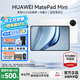 華為平板電腦MatePad Mini 2025新款鴻蒙5系統8.8英寸OLED高清120Hz高刷屏繪畫(huà)游戲辦公學(xué)習平板電腦 標準版丨12+512G 全網(wǎng)通 雪域白 官方標配+【下單好禮】