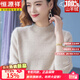 恒源祥羊絨衫女100%純山羊絨毛衣加厚修身冬季打底衫女 米色【禮盒包裝】 XL 【適合體重120-130斤】