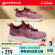 足力健老人鞋2026新款女鞋子女款網(wǎng)面休閑鞋女士運動(dòng)鞋 6006K櫻花粉38