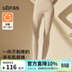 ubras輕暖含羊毛親膚肌底褲女打底褲保暖顯瘦男秋褲薄款 女【輕暖款】-燕麥奶色 L