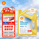 殼牌（Shell）有機長(cháng)效汽車(chē)防凍液發(fā)動(dòng)機冷卻液  -45℃ 4kg（紅色）養車(chē)保養