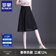 羅蒙（ROMON）半身裙雪紡小個(gè)子a字顯瘦女裝傘裙2025春夏新款中長(cháng)垂墜感短裙子 黑色 M 27 /2尺/建議90-102斤