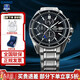 卡西歐（CASIO）男表EDIFICE商務(wù)太陽(yáng)能石英表休閑簡(jiǎn)約指針日韓男腕表情人節禮物 EFS-S510D-1A 太陽(yáng)能動(dòng)力