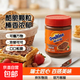 阿華田 酷脆醬 200g/罐 榛子可可調味醬 酷脆醬200g*1罐
