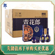 郎酒 青花郎 醬香型白酒 53度 500mL*8瓶 整箱裝