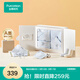全棉時(shí)代（PurCotton）新生嬰兒見(jiàn)面禮寶寶周歲滿(mǎn)月禮出生禮物初生套裝用品高端嬰兒禮盒 【四季-8件】小象云朵 66cm 【適合3-6個(gè)月】