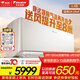 大金（DAIKIN）空調 衡境 1.5匹1級能效 康達無(wú)感氣流靜音溫濕雙控純銅管變頻冷暖掛機國家補貼ATXE135ZC-W1白色