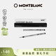 萬(wàn)寶龍MONTBLANC 星際行者系列黑色幼線(xiàn)筆芯2支裝B尖128247禮物