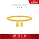 周大福經(jīng)典傳承招財納福葫蘆黃金手鏈(工費1180)約12.79g F235853禮物