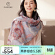 帕什精紡羊絨圍巾女100%山羊絨印花針織圍脖披肩 JF-240002 花色 均碼