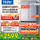 海爾（Haier）冰箱488升超薄60cm內法式多門(mén)四開(kāi)雙對開(kāi)門(mén)可嵌入小紅花套系變頻一級能效風(fēng)冷無(wú)霜大容量國家補貼 488L+594mm超薄+黑金凈化+母嬰三擋變溫