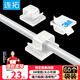 連拓3M亞克力自粘電線(xiàn)固定器理線(xiàn)器【60個(gè)裝】桌面線(xiàn)扣線(xiàn)卡子固線(xiàn)夾 充電線(xiàn)固定座 收納固定扣 C208C