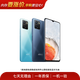 iQOO U/Z/Neo/數字系列 愛(ài)酷 備用機 二手手機 iQOO Neo10 Pro+