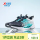 特步（XTEP）【氫風(fēng)8.0護足跑鞋】?jì)和笟庑D扣跑鞋 黑/極光綠 37