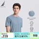 諾帝卡（NAUTICA）男裝夏季款多色全棉親膚舒適易打理休閑圓領(lǐng)短袖T恤男TE3220 霧霾藍41H（232） S