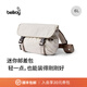 Bellroy Cinch Mini Messenger 6L 輕量都市休閑迷你郵差包單肩包 燕麥白 6L