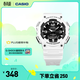 卡西歐（CASIO） SPORT AQ-S810 卡西歐男士手表運動(dòng)太陽(yáng)能手表【禮物】 AQ-S810WC-7AVDF-100米防水