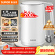 蘇泊爾（SUPOR）電水壺 雙層防燙燒水壺熱水壺1.7L 全鋼無(wú)縫內膽304不銹鋼電熱水壺大容量 SW-17J418