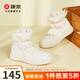 康奈（kangnai）雪地靴女冬季褶皺防水設計棉靴高幫加絨保暖18238082 米白色 36