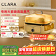 CLARA可萊速鮮鍋二代電蒸鍋26年新款玻璃8L蒸鍋多功能鍋蒸燉煮一體家用全自動(dòng)蒸汽箱大容量【單層款】