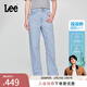 Lee【張凌赫代言】25新品428懶懶褲直腳闊腿女涼感牛仔褲涼涼褲潮 淺藍色 26