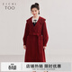 愛(ài)居兔冬季新品女裝大翻領(lǐng)純色通勤時(shí)尚中長(cháng)款雙面呢大衣EWDSJ4M009A 暗紅09 155/80A/S