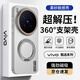 暴走【解壓磁吸旋轉支架】適用vivox300pro手機殼 VIVO X300Pro保護套柔砂膚感透色輕薄簡(jiǎn)約硬殼柔霧灰