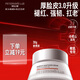 畢生之研【3.0升級】厚臉皮面霜3.0-30g乳液保濕屏障修護敏感肌補水祛痘