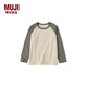 MUJI 大童 天竺編織 插肩長(cháng)袖T恤 童裝打底衫兒童上衣 中灰色 140 /68A