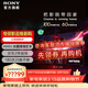 索尼（SONY）頂奢款 電視9系 K-65XR90 65英寸 Mini LED 4K智能高清網(wǎng)絡(luò )液晶平板電視機超薄彩電以舊換新 65英寸 K-65XR90