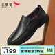 紅蜻蜓男士休閑皮鞋舒適一腳蹬男士單鞋套腳鞋爸爸鞋懶人鞋WTA8640 黑色 40