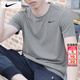 耐克（NIKE）T恤男士 26夏季新款運動(dòng)服裝跑步速干衣舒適圓領(lǐng)半袖透氣冰絲短袖 091灰色/速干/曬圖退5 XL 【180】體重150~170斤左右