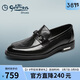 金利來(lái)（Goldlion）男鞋春夏商務(wù)皮鞋男懶人套腳真皮樂(lè )福鞋G515530004AAA黑40