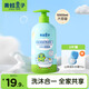 青蛙王子（FROGPRINCE）兒童嬰兒洗發(fā)水沐浴露二合一 0-12歲椰油精華寶寶沐浴乳全家共享 【椰油植萃】?jì)和窗l(fā)沐浴露1L
