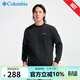 Columbia哥倫比亞長(cháng)袖T恤男新品秋冬戶(hù)外防風(fēng)保暖套頭圓領(lǐng)衛衣AE3505 010 M
