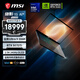 微星（MSI）絕影16 16英寸輕薄游戲筆記本電腦(酷睿Ultra9 386H RTX5070Ti 32G 1T 2.5K 240Hz)OLED屏