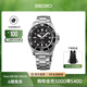 精工手表男款潛水太陽(yáng)電能潛水表戶(hù)外運動(dòng)石英腕表 情侶送禮 節日禮物 SNE597P1